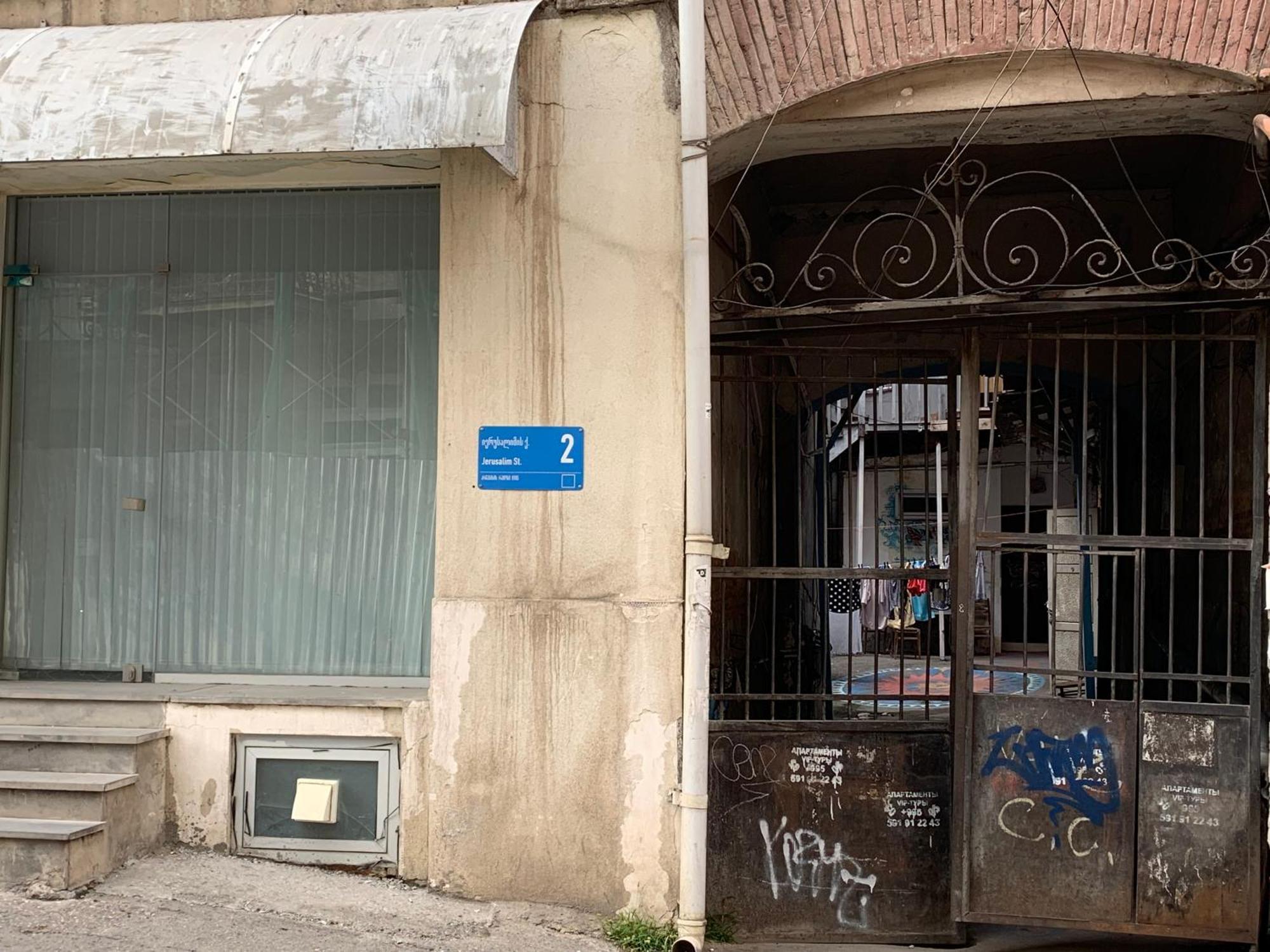Best Location Renovated Home Τυφλίδα Εξωτερικό φωτογραφία